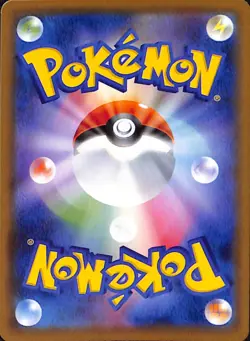 Ice Rider Calyrex VMAX - Triple Rare S6H: Silver Lance 028/070 Japanese Pokemon - Image 2