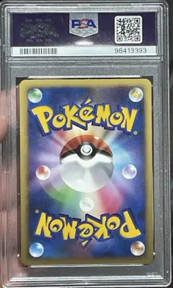 PSA 10 2007 Pokemon Alto Mare's Latios 10th Movie Comm. Japanese Holo Promo - Image 2