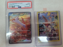 2024 Pokemon Card Korean LATIAS ex SAR 087/064 Paradise Dragona SIR PSA 10 - Image 1