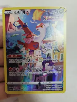 2024 Pokemon Card Korean LATIAS ex SAR 087/064 Paradise Dragona SIR PSA 10 - Image 2