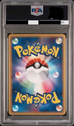 PSA10 LATIOS EX HOLO DRAGON FRONTIERS #023 pokemon card JAPANESE 023/068 - Image 2