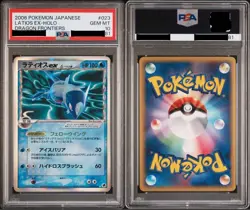 PSA10 LATIOS EX HOLO DRAGON FRONTIERS #023 pokemon card JAPANESE 023/068 - Image 3