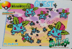 Pokemon Card Ivysaur 71 Bandai Carddass 1998 Anime Collection Japanese F3148 - Image 1