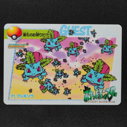 Pokemon Card Ivysaur 71 Bandai Carddass 1998 Anime Collection Japanese F3148 - Image 2