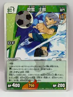 Fubuki Shiro Inazuma Eleven Card Trading Card Game Level 5 Made in Japan FW - Image 1