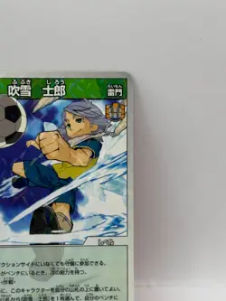 Fubuki Shiro Inazuma Eleven Card Trading Card Game Level 5 Made in Japan FW - Image 2