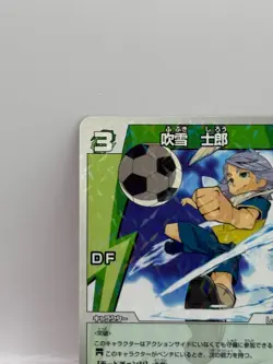 Fubuki Shiro Inazuma Eleven Card Trading Card Game Level 5 Made in Japan FW - Image 3