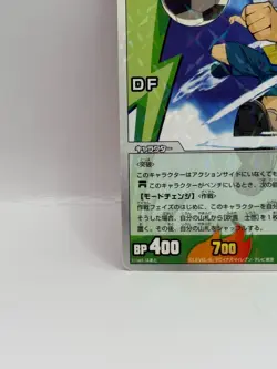 Fubuki Shiro Inazuma Eleven Card Trading Card Game Level 5 Made in Japan FW - Image 4