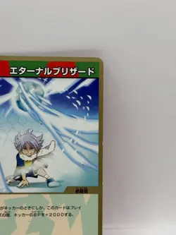 Fubuki Shiro Inazuma Eleven Card Trading Card Game Level 5 Made in Japan FW - Image 2