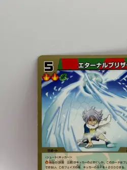 Fubuki Shiro Inazuma Eleven Card Trading Card Game Level 5 Made in Japan FW - Image 3