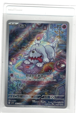 Greavard 087/078 AR SV1V Violet ex G Pokemon Card Game Japanese - US SELLER - NM - Image 1