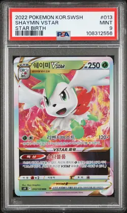 2022 POKEMON KOREAN SWORD & SHIELD STAR BIRTH #013 SHAYMIN VSTAR PSA 9 - Image 1
