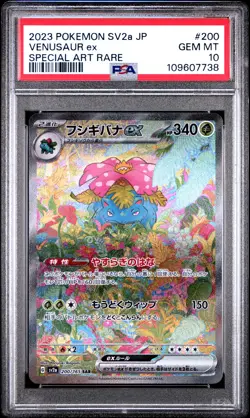 2023 POKEMON JPN SV2A-POKEMON 151 SPECIAL ART RARE #200 VENUSAUR EX PSA 10 - Image 1
