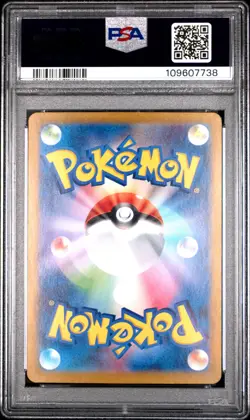 2023 POKEMON JPN SV2A-POKEMON 151 SPECIAL ART RARE #200 VENUSAUR EX PSA 10 - Image 2