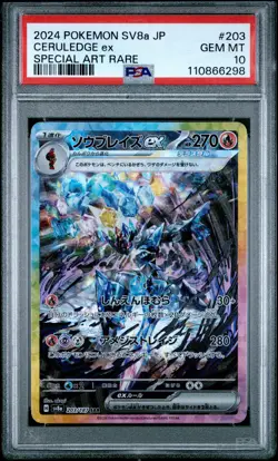 2024 POKEMON JPN SV8A-TERASTAL FEST EX SPECIAL ART RARE #203 CERULEDGE EX PSA 10 - Image 1