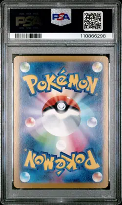2024 POKEMON JPN SV8A-TERASTAL FEST EX SPECIAL ART RARE #203 CERULEDGE EX PSA 10 - Image 2