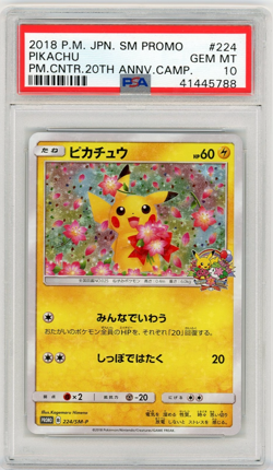PSA 10 Pokemon Pikachu Japanese Pokemon Center 20th Anniversary Promo 224/SM-P - Image 1