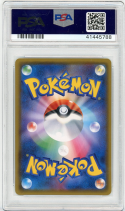 PSA 10 Pokemon Pikachu Japanese Pokemon Center 20th Anniversary Promo 224/SM-P - Image 2
