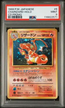 1999 POKEMON JPN CD PROMO CD PROMO #6 CHARIZARD-HOLO PSA 9 - Image 1