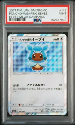 2017 POKEMON JPN SM PROMO EEVEE MEGA CAMPAIGN #143 PONCHO-WEARING EEVEE PSA 9 - Image 1