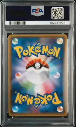 2017 POKEMON JPN SM PROMO EEVEE MEGA CAMPAIGN #143 PONCHO-WEARING EEVEE PSA 9 - Image 2