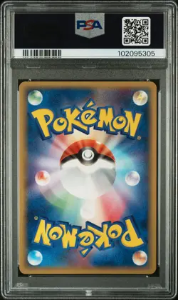 2005 POKEMON JPN HOLON RESEARCH TOWER WATER 1ST ED #003 VAPOREON EX-HOLO PSA 9 - Image 2