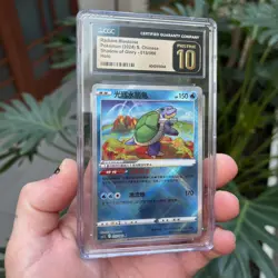 Radiant Blastoise Pokemon 2024 S. Chinese Shadow Of Glory 15/66 Pristine 10 - Image 1