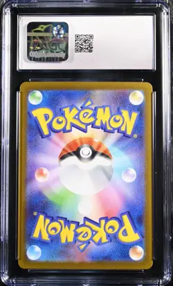 2025 POKEMON JAPANESE SV11W-WHITE FLARE ART RARE #109 VANILLISH CGC 10 #109 - Image 2