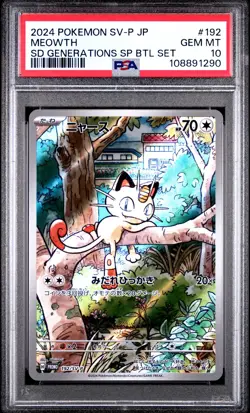2024 POKEMON JAPANESE SV-P PROMO GENERATIONS SPECIAL BATTLE #192 MEOWTH PSA 10 - Image 1