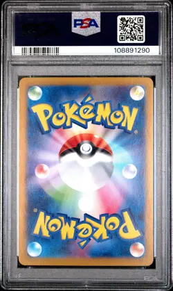 2024 POKEMON JAPANESE SV-P PROMO GENERATIONS SPECIAL BATTLE #192 MEOWTH PSA 10 - Image 2