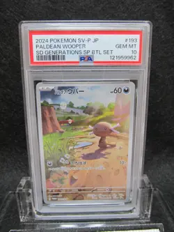 PSA 10| 2024 Pokemon Card Promo Paldean Wooper AR 193/SV-P SD Generations JPN #D - Image 2