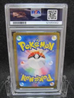 PSA 10| 2024 Pokemon Card Promo Paldean Wooper AR 193/SV-P SD Generations JPN #D - Image 4