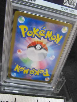 PSA 10| 2024 Pokemon Card Promo Paldean Wooper AR 193/SV-P SD Generations JPN #D - Image 5