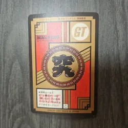 Dragon Ball GT Gogeta Trading Card Anime Style Limited Edition Excellent - Image 4