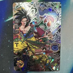 Dragon Ball GT Goku HJ3SEC2 PP Card 1996 Japan Collector - Image 1