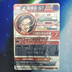 Dragon Ball GT Goku HJ3SEC2 PP Card 1996 Japan Collector - Image 4