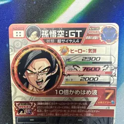 Dragon Ball GT Goku HJ3SEC2 PP Card 1996 Japan Collector - Image 5