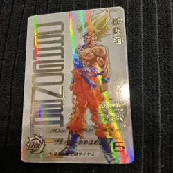 Dragon Ball Super Son Goku UGM4067 Rare Trading Card Select One - Image 1