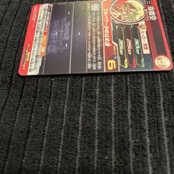 Dragon Ball Super Son Goku UGM4067 Rare Trading Card Select One - Image 4