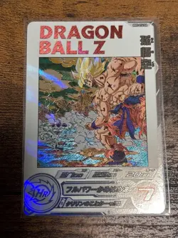 Dragon Ball Heroes Son Goku mm3014DA Single Card Beautiful - Image 1