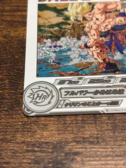 Dragon Ball Heroes Son Goku mm3014DA Single Card Beautiful - Image 5