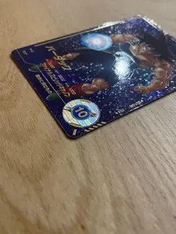 Dragon Ball Super Bardock SDV1045 Parallel Trading Card Mint - Image 3