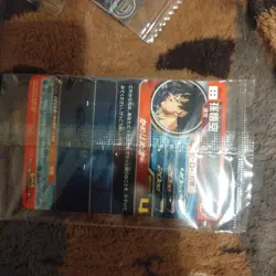 Dragon Ball Super Goku Card Unopened Vintage Trading - Image 2