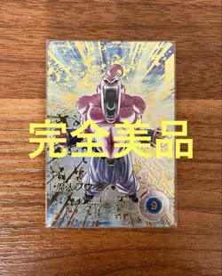 Dragon Ball Super Divers Majin Buu Evil SDV6066 Parallel Trading Card - Image 1