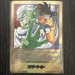 Dragon Ball Super Trading Card E51 Gold Energy Marker Goku - Image 1