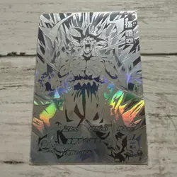 Dragon Ball Super Goku mm5sec p Parallel Trading Card 1990 Rare Good - Image 1