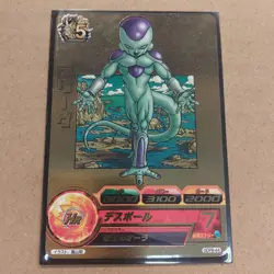 Dragon Ball Heroes Death Ball 6GDB44 SR Card Final Form HP 3000 Attack - Image 1