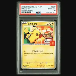 Pokemon Card Pikachu PSA10 McDonald's Promo - Image 2
