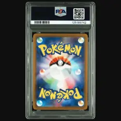 Pokemon Card Pikachu PSA10 McDonald's Promo - Image 3