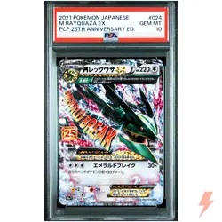 PSA 10 M Rayquaza EX 024/025 S8aP 25th Promo - Pokemon Card Japanese 2021 - Image 1